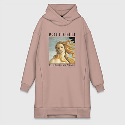 Женская толстовка-платье Сандро Боттичелли - Рождение Венеры