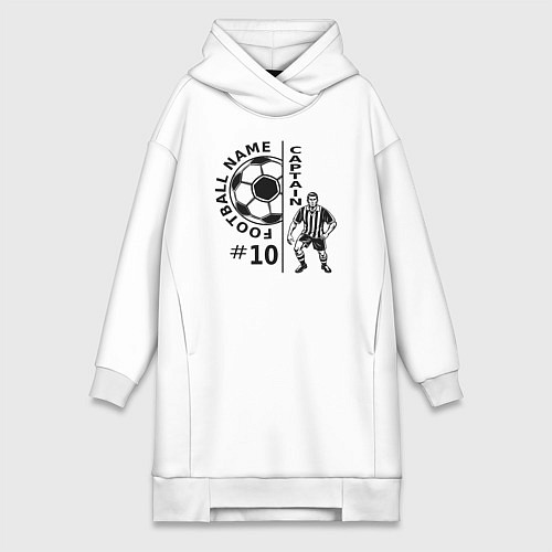 Женская толстовка-платье 10 номер капитан футбольной команды / Белый – фото 1