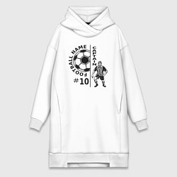 Женское худи-платье 10 номер капитан футбольной команды, цвет: белый
