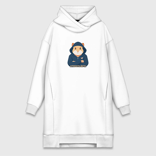 Женская толстовка-платье Хомяк за freedurov / Белый – фото 1