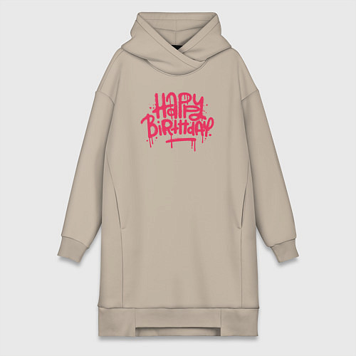 Женская толстовка-платье Поздравляю с днём рождения / Миндальный – фото 1