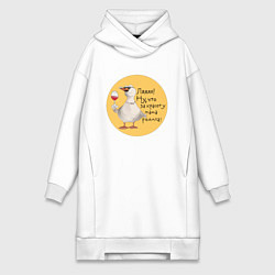 Женская толстовка-платье Гусь с бокалом