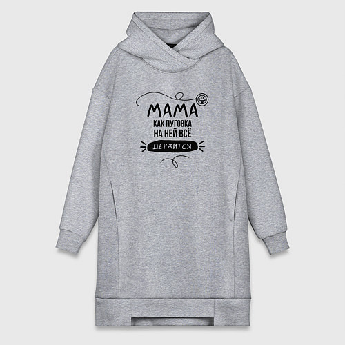 Женская толстовка-платье Мама пуговка / Меланж – фото 1