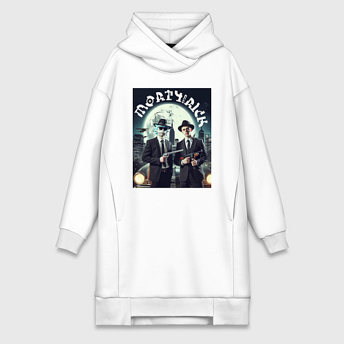 Женская толстовка-платье Гангстеры Морти и Рик - портрет на фоне луны / Белый – фото 1
