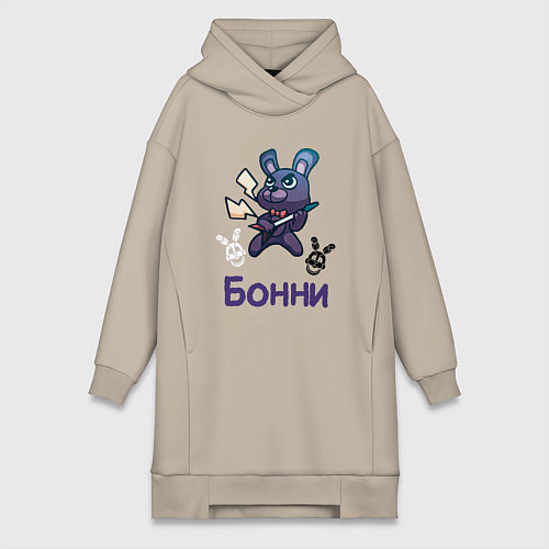 Женская толстовка-платье Бонни, FNAF - Five nights at Freddys / Миндальный – фото 1