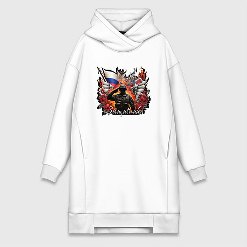 Женская толстовка-платье Защитник на фоне флага России / Белый – фото 1