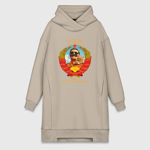 Женская толстовка-платье Сталин и кот / Миндальный – фото 1