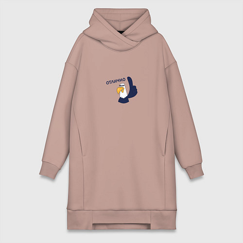 Женская толстовка-платье Орел: отлично / Пыльно-розовый – фото 1