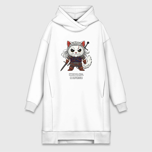 Женская толстовка-платье Котьмак никак не научитесь / Белый – фото 1