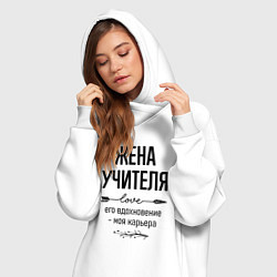 Женское худи-платье Жена учителя моя карьера, цвет: белый — фото 2