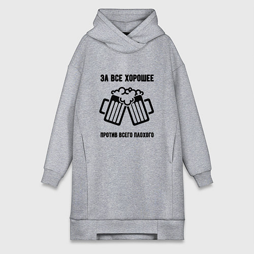 Женская толстовка-платье За всё хорошее / Меланж – фото 1