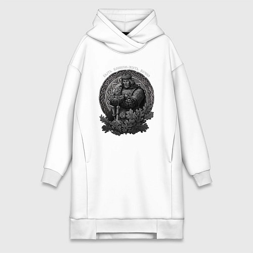 Женская толстовка-платье Воин живёт вечно / Белый – фото 1