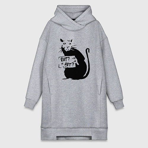 Женская толстовка-платье Крыса или искусство / Меланж – фото 1