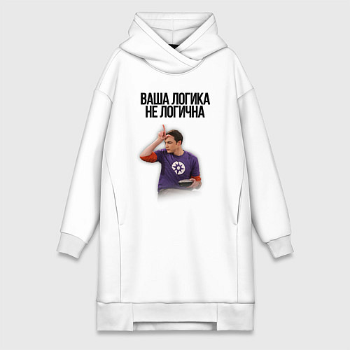 Женская толстовка-платье Ваша логика не логична / Белый – фото 1