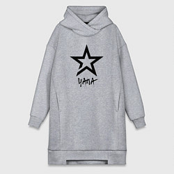 Женское худи-платье Яна - звезда, цвет: меланж
