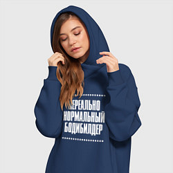 Женское худи-платье Нормальный бодибилдер нереально, цвет: тёмно-синий — фото 2
