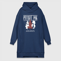 Женская толстовка-платье Агата Кристи силуэт лиц