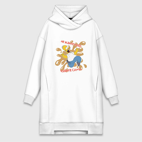 Женская толстовка-платье Симпсоны не ждите чуда / Белый – фото 1