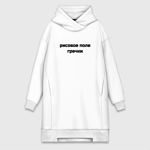 Женская толстовка-платье Рисовое поле гречки / Белый – фото 1