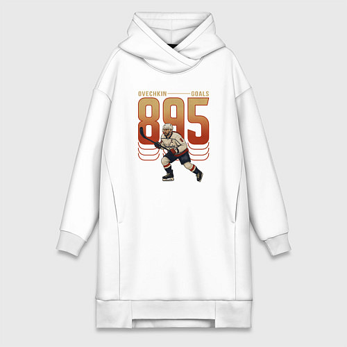 Женская толстовка-платье Александр Овечкин 895 / Белый – фото 1