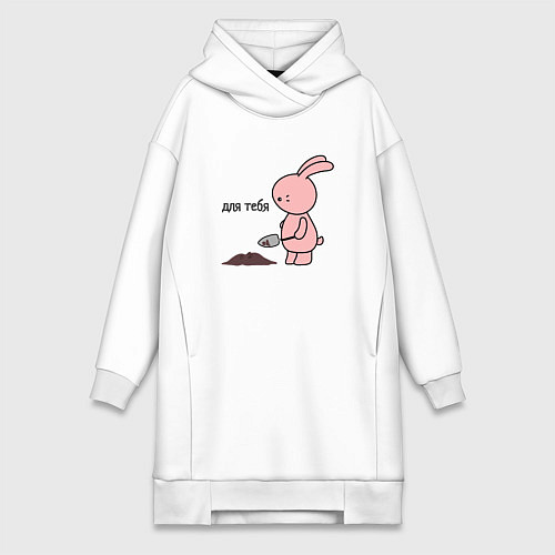 Женская толстовка-платье Зайчик копает ямку / Белый – фото 1