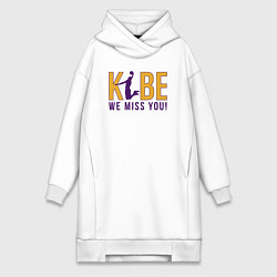 Женская толстовка-платье Коби - мы скучаем