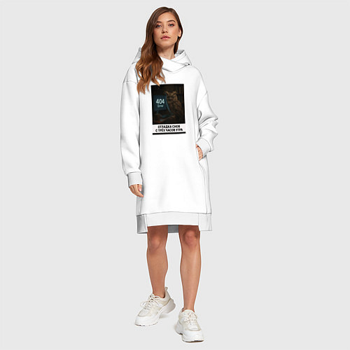 Женская толстовка-платье Совопод переписывает баги / Белый – фото 4