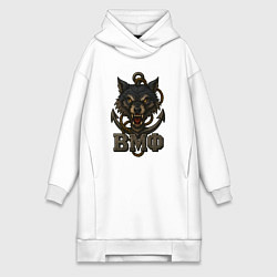 Женское худи-платье ВМФ волк, цвет: белый
