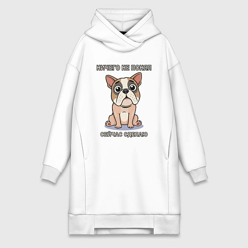 Женская толстовка-платье Собака, мем, ничего не понял / Белый – фото 1