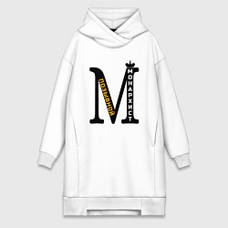 Женская толстовка-платье Позывной монархист монограмма