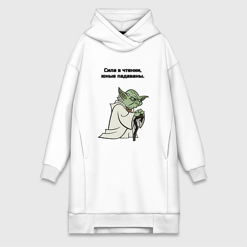 Женская толстовка-платье Сила в чтении / Белый – фото 1