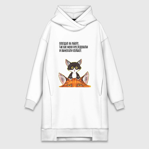 Женская толстовка-платье Вымогали колбасу / Белый – фото 1