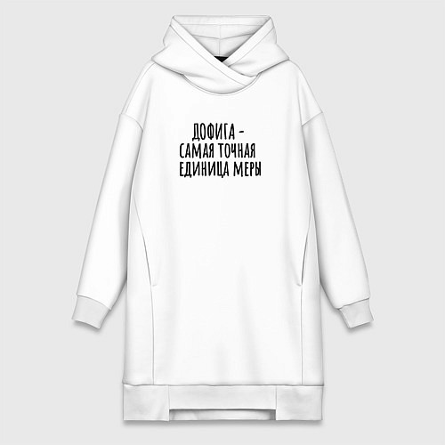 Женская толстовка-платье Самая точная мера / Белый – фото 1