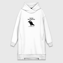 Женская толстовка-платье Галка выгоралка