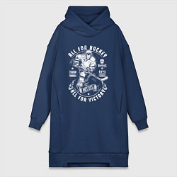 Женское худи-платье Хоккеист, цвет: тёмно-синий