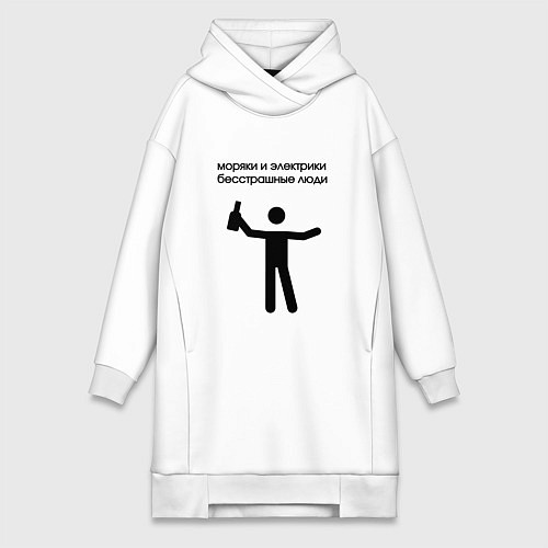 Женская толстовка-платье Моряки и электрики / Белый – фото 1