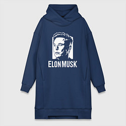 Женское худи-платье Илон Маск в стиле стрит-арт, цвет: тёмно-синий