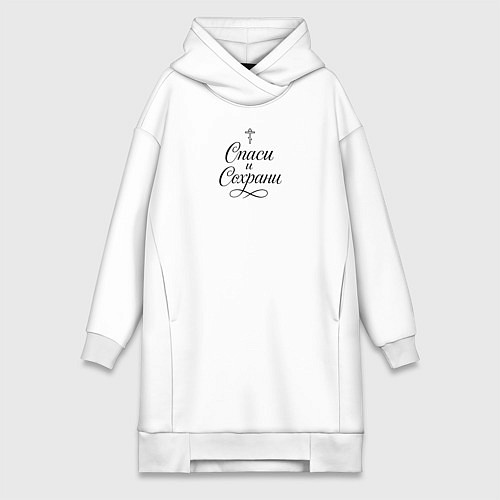 Женская толстовка-платье Спаси и сохрани черный орнамент / Белый – фото 1