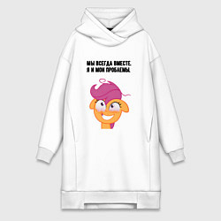 Женская толстовка-платье Мои проблемы мем пони
