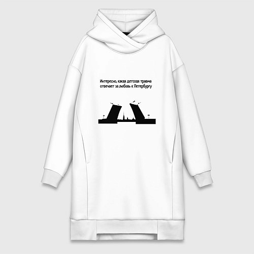 Женская толстовка-платье Почему я люблю Петербург / Белый – фото 1
