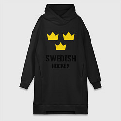 Женская толстовка-платье Swedish Hockey