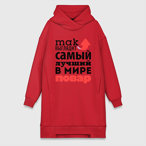 Женская толстовка-платье Так выглядит повар / Красный – фото 1