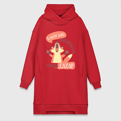 Женская толстовка-платье В моём доме / Красный – фото 1