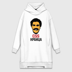 Женское худи-платье CSS нраица, цвет: белый