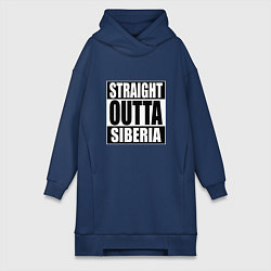 Женское худи-платье Straight Outta Siberia, цвет: тёмно-синий