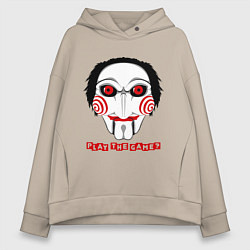 Толстовка оверсайз женская Play the game?, цвет: миндальный