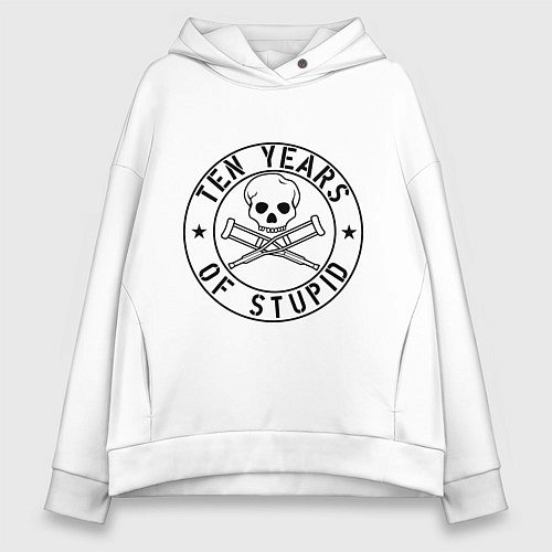 Женское худи оверсайз Jackass Чудаки - 10 лет тупизны / Белый – фото 1