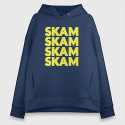 Толстовка оверсайз женская Skam Skam, цвет: тёмно-синий