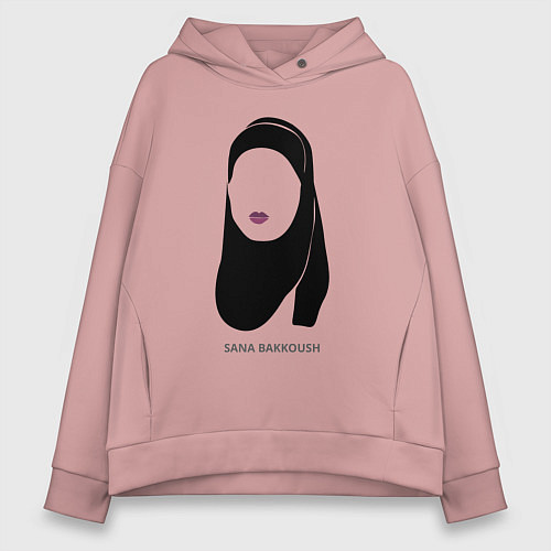 Женское худи оверсайз SKAM: Sana Bakkoush / Пыльно-розовый – фото 1