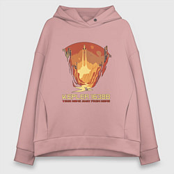 Толстовка оверсайз женская Ваш дом вдали от дома, цвет: пыльно-розовый